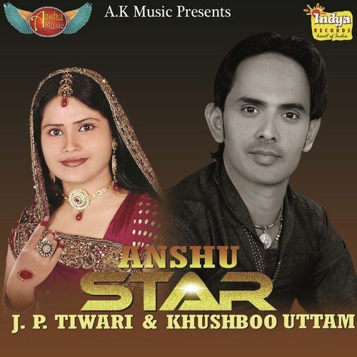 Choli Me Hath Daale - J.P. Tiwari, Khushboo Uttam