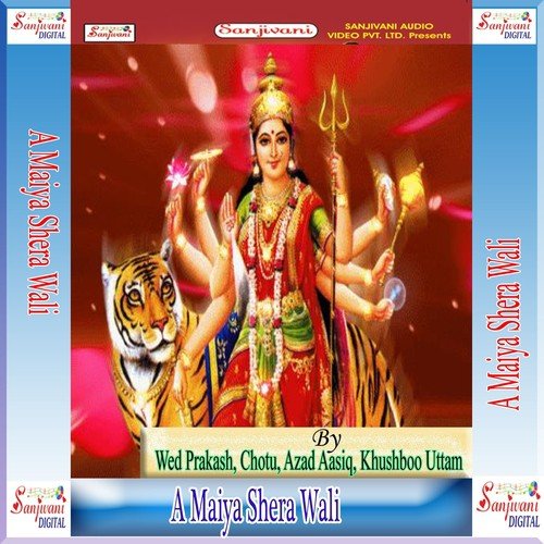 Chadhal Nav Khush Orhul Ke Phool Bhail - Various Artists