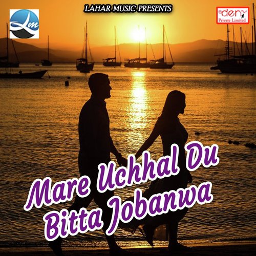 Murat Sajalo Dil Me - Various Artists