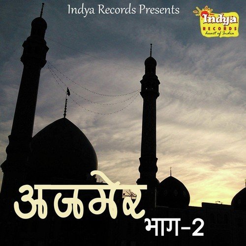Ajmer Bhaag 2 - Durjan Yadav