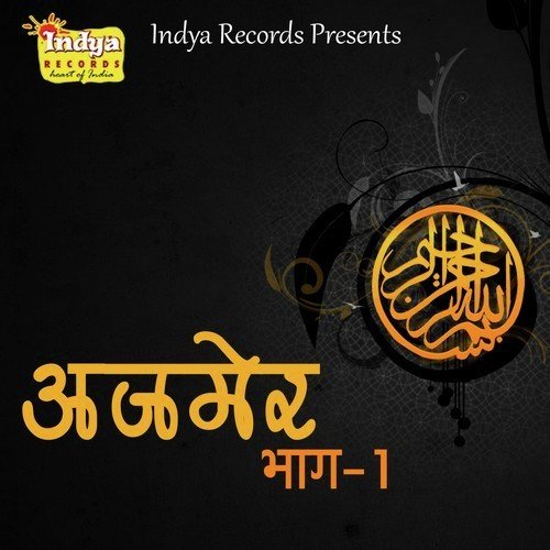 Ajmer Bhaag 1 - Durjan Yadav