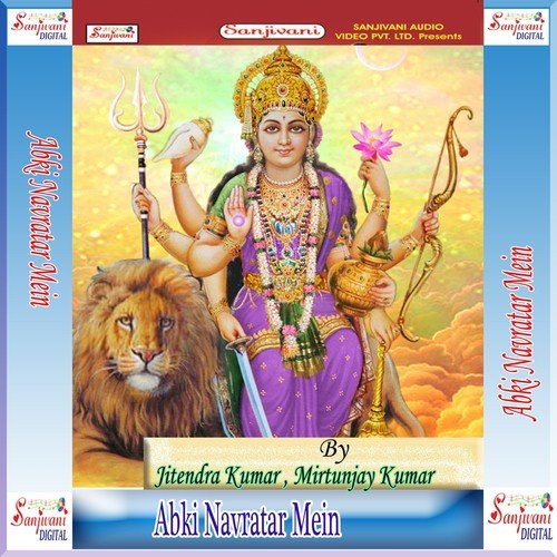 Gari Leke Badhiya Se Jaiha Ho - Jitendra Kumar, Mirtunjay Kumar