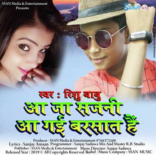 BIJLI CHAMKE BADAL GARJE - Rishu Babu