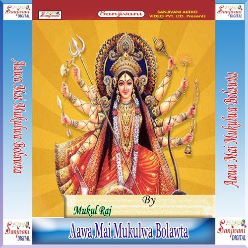 Baghau Rushal Bare Ho - Mukul Raj