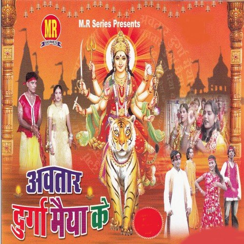 Jholi Bhareli Sab Ke Khali - Puspa Rana
