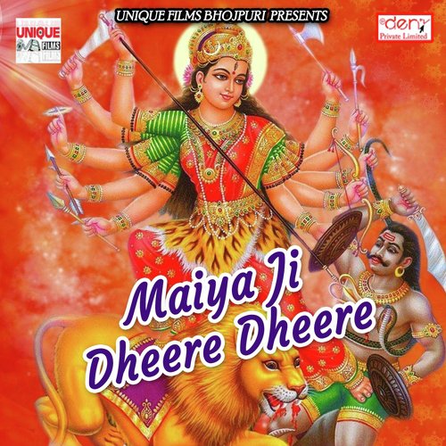 Ghuma Di Aara Ke Mela - Various Artists