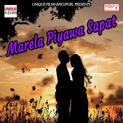 Kekara Se Karbu - Various Artists