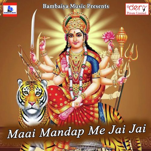 Maai Mandap Me Jai Jai - Various Artists