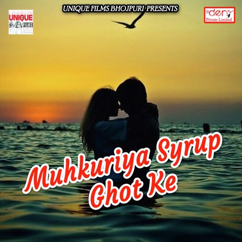 Tera Baap Bhi Shree Ram Bolega - Various Artists