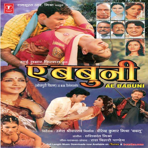 Lugga Uthake Chashma Laga Ke - Chandra Bhushan Pradhan