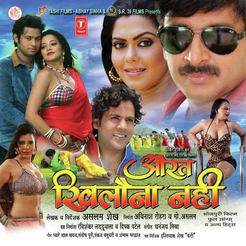 Badi Meharbaani Ji - Dhananjay Mishra