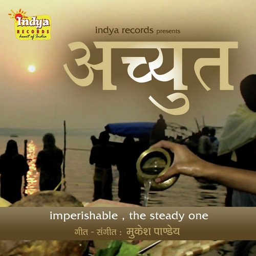 Aragh Ke Beriya - Mukesh Pandey