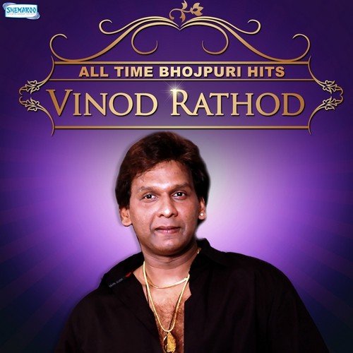 Ham Hai Chora (From Bindaas Lageli) - Vinod Rathod