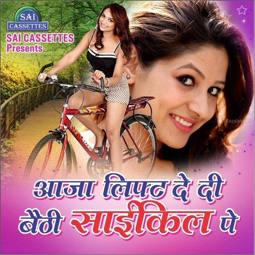 Raat Ke Pehar Humra Darr Lagta - Anil Pasina, Anu Jha