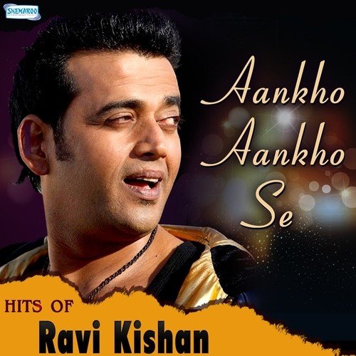 Lage Chand Chakori (From Babul Pyare) - Dinesh Arjuna, Gunwant Sen-Raj Sen, Hemant Acharya
