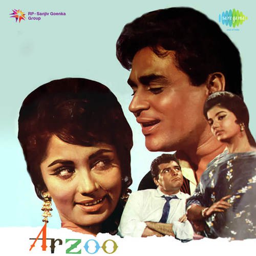 Jab Ishq Kahin Ho Jata Hai - Shankar-Jaikishan