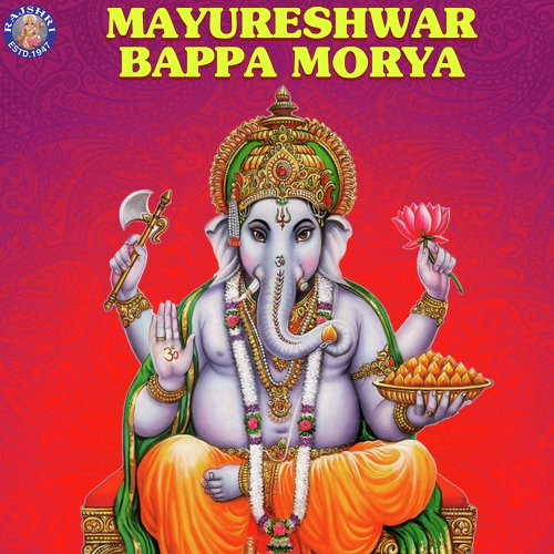 Ganesh Mantra - Various Artists