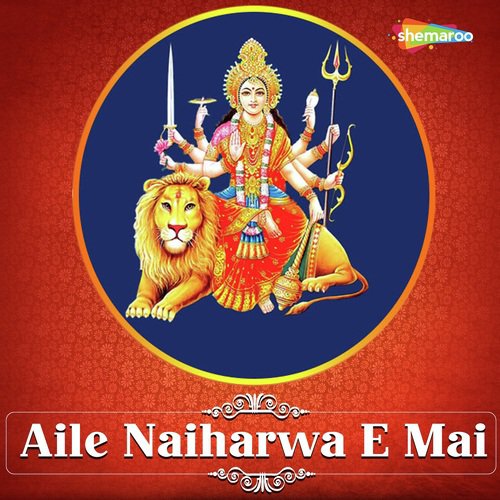Lal Chunri He Devi - Neha Verma