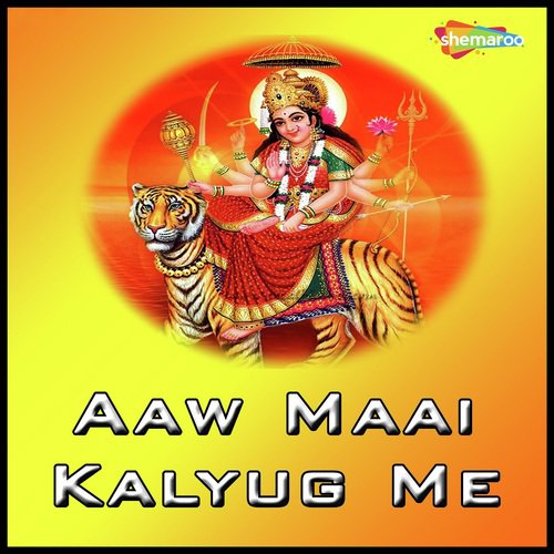 Aawata Ta Rowai Kaise - Manoj Kumar Soni, Jigyasa Sharma