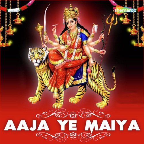 Vindivasani Kahaili - Jitendar, Appu Ojha