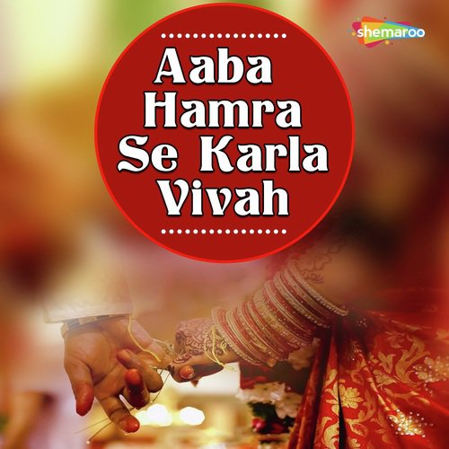 Mili Ta Mari Na Ta - Aditya Muskan, Khushboo Uttam