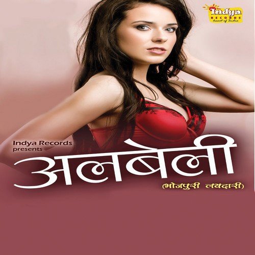 Aapan Odhni Bichhaw - Chandan Kumar