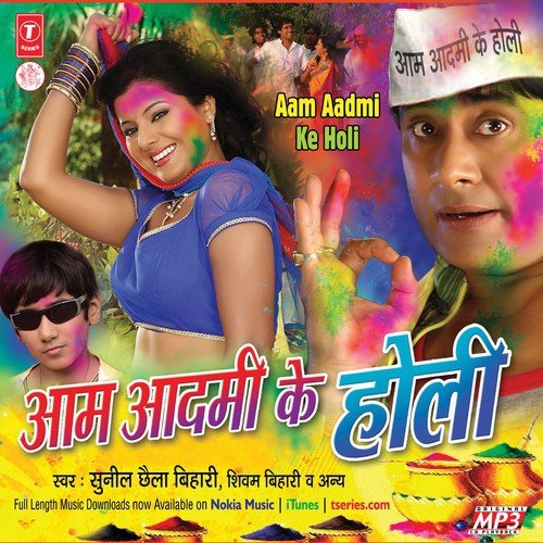 Sabke Mubarak Holi - Various Artists