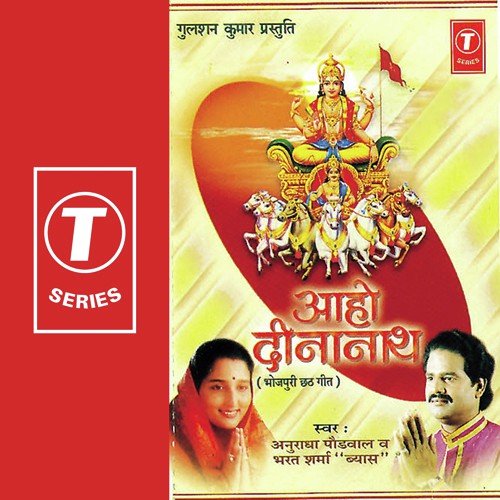 Nayihare Mein Karbo Parab - Various Artists