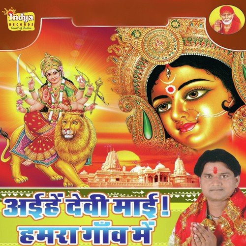 Bajta Ghum Ke - Mustkim Mastana