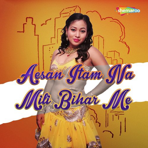 Jabse Charhal Jawani - Anjana Arya