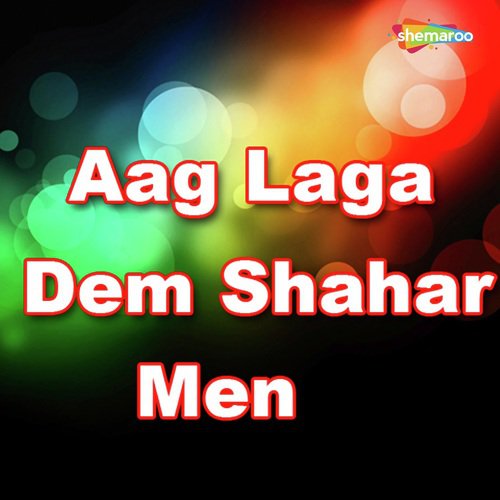 Hamara Chahi Oohe - Radha Pandey