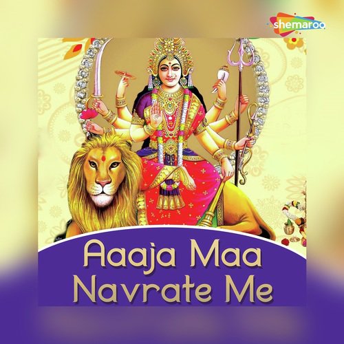 Nawami Me - Sunil Yadu Banshi