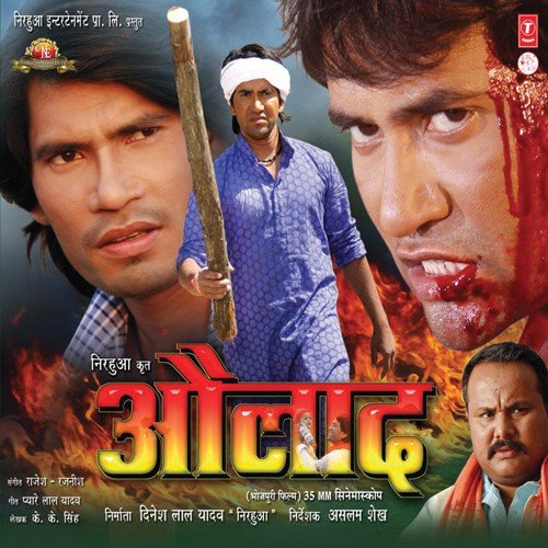Petwa Mein Baani Majboor Re - Rajesh-Rajnish