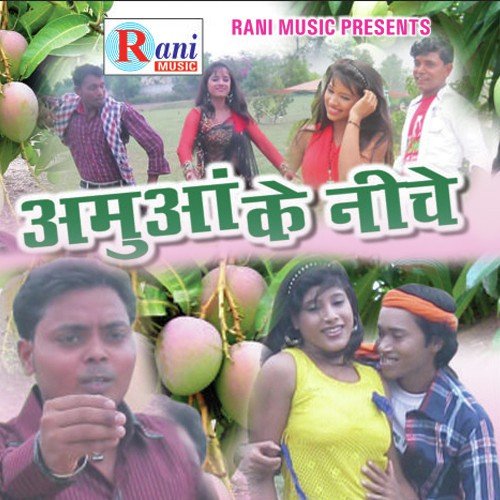 Gadraeel Mast Jawani - Ram Kumar Roshan