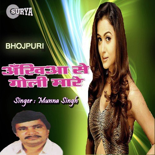 Ankhiyan Se Goli Maare - Munna Singh