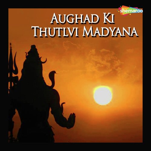 Dhanya Baani Ji - Various Artists
