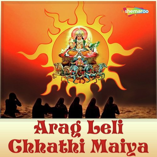Mahima Jhoom Gayin - Prakash Pandey