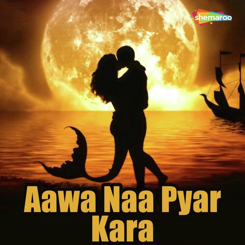Payal Ghayal Kaelas - Various Artists