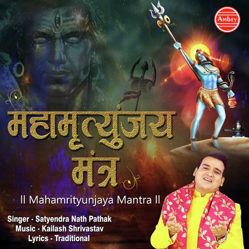 Om Tryambakam Yajamahe - Satyendra Pathak