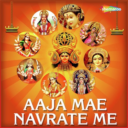 Raat Din Maai - Various Artists