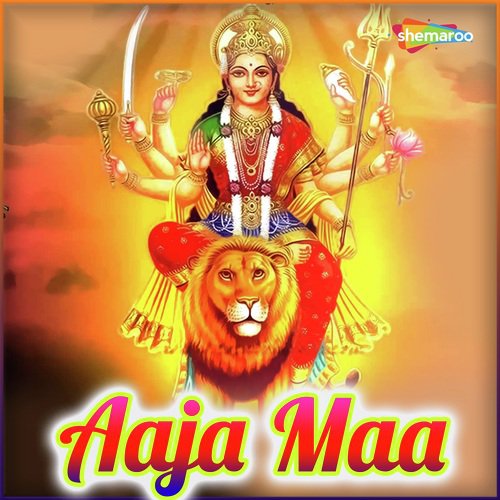 Puja Kare - Sunil Yadu Banshi