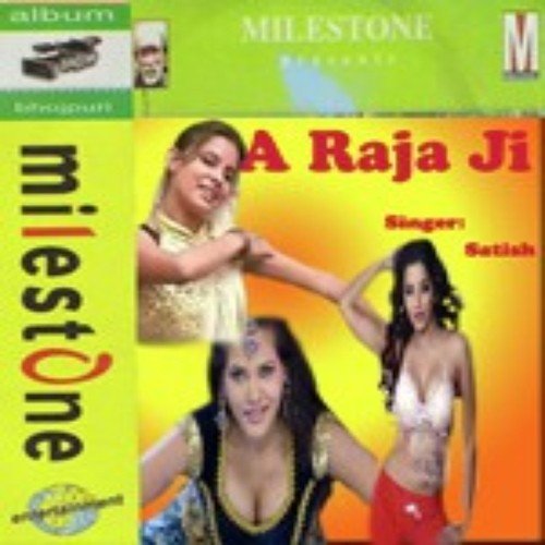Bada Jaan Maar Laage Othawa Ke Lali - Satish