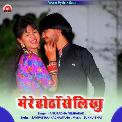 Mere Hotho Se Likhu - Anuradha Nimbarak