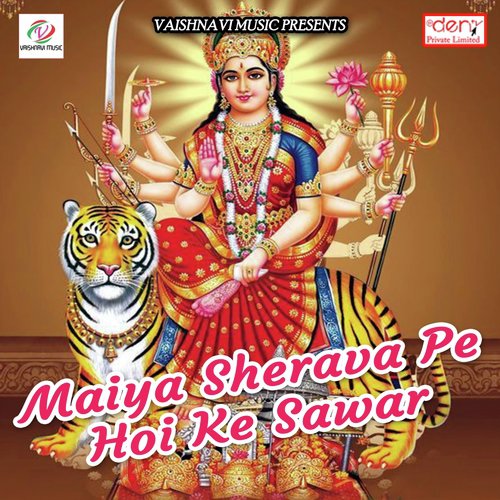 Savtiniyan Ke Chakkar Me Jan Padiha - Various Artists