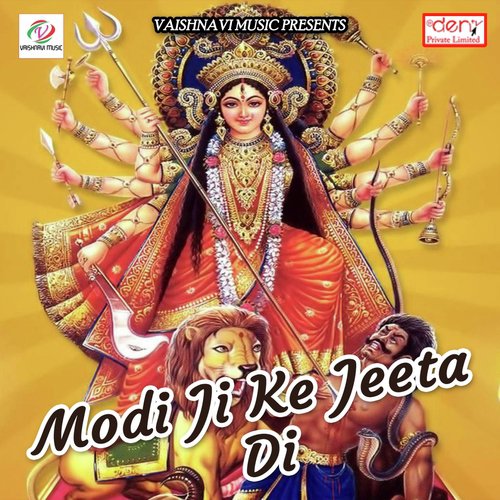 Chamda Nand Ba Hamar Namva - Various Artists
