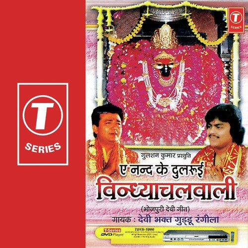Sabhe Hansta Ho - Guddu Rangila, Ajay Prasanna