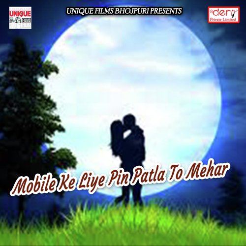 Ghare Ghare Hota Dekhi - Various Artists