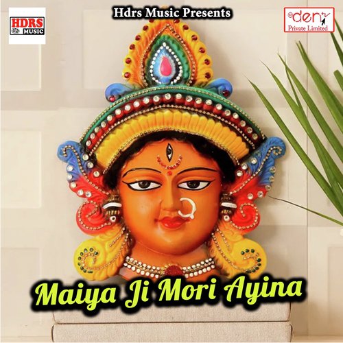 Bada Nik Laage - Various Artists