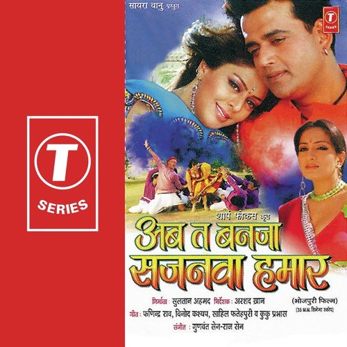 He Sakhi Ankhiyan Se - Bhushan Dua