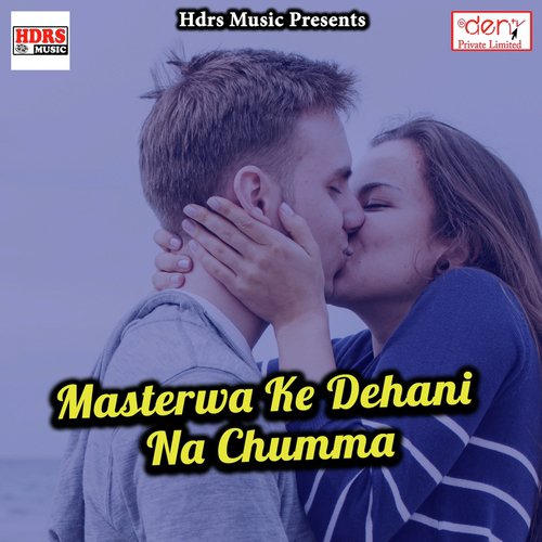 Masterwa Ke Dehani Na Chumma - Various Artists